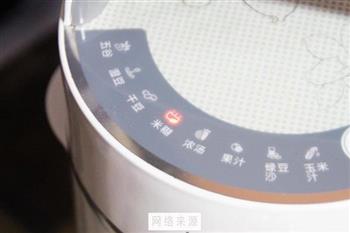 奶油拉花南瓜糊怎么做，奶油拉花南瓜糊怎么做好吃，奶油拉花南瓜糊做法