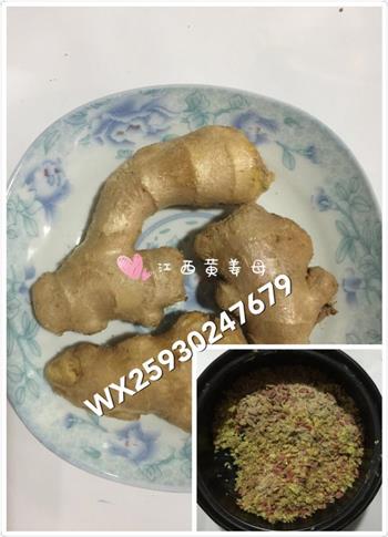 枸杞红枣姜糖膏怎么做，枸杞红枣姜糖膏怎么做好吃，枸杞红枣姜糖膏做法