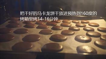 法式马卡龙怎么做，法式马卡龙怎么做好吃，法式马卡龙做法