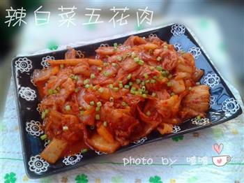 李府辣白菜五花肉怎么做，李府辣白菜五花肉怎么做好吃，李府辣白菜五花肉做法