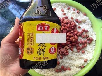 咸味花生肉粽怎么做，咸味花生肉粽怎么做好吃，咸味花生肉粽做法