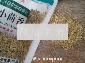 孜然牙签羊肉串儿怎么做，孜然牙签羊肉串儿怎么做好吃，孜然牙签羊肉串儿做法