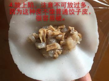 媲美外卖的水晶虾饺纯虾肉怎么做，媲美外卖的水晶虾饺纯虾肉怎么做好吃，媲美外卖的水晶虾饺纯虾肉做法