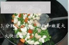 三色水菱怎么做，三色水菱怎么做好吃，三色水菱做法