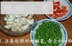 三色水菱怎么做，三色水菱怎么做好吃，三色水菱做法