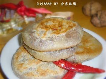 豆沙馅饼怎么做，豆沙馅饼怎么做好吃，豆沙馅饼做法