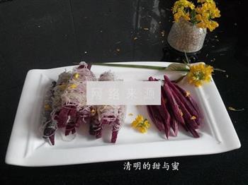 豆粉紫薯两吃怎么做，豆粉紫薯两吃怎么做好吃，豆粉紫薯两吃做法