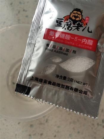 一碗豆花的美好时光怎么做，一碗豆花的美好时光怎么做好吃，一碗豆花的美好时光做法