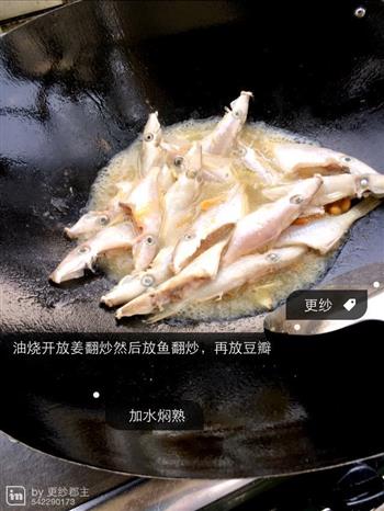 黄豆瓣焖剥皮鱼怎么做，黄豆瓣焖剥皮鱼怎么做好吃，黄豆瓣焖剥皮鱼做法