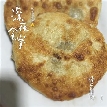 绿豆煎饼怎么做，绿豆煎饼怎么做好吃，绿豆煎饼做法