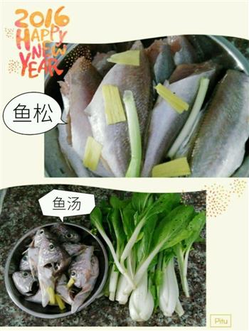 宝宝鱼肉松+鱼汤怎么做，宝宝鱼肉松+鱼汤怎么做好吃，宝宝鱼肉松+鱼汤做法