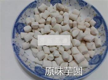 菠菜汁芋圆怎么做，菠菜汁芋圆怎么做好吃，菠菜汁芋圆做法