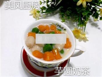 菠菜汁芋圆怎么做，菠菜汁芋圆怎么做好吃，菠菜汁芋圆做法