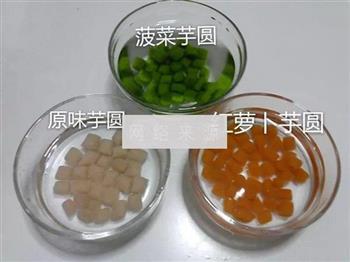 菠菜汁芋圆怎么做，菠菜汁芋圆怎么做好吃，菠菜汁芋圆做法