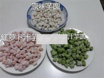 菠菜汁芋圆怎么做，菠菜汁芋圆怎么做好吃，菠菜汁芋圆做法